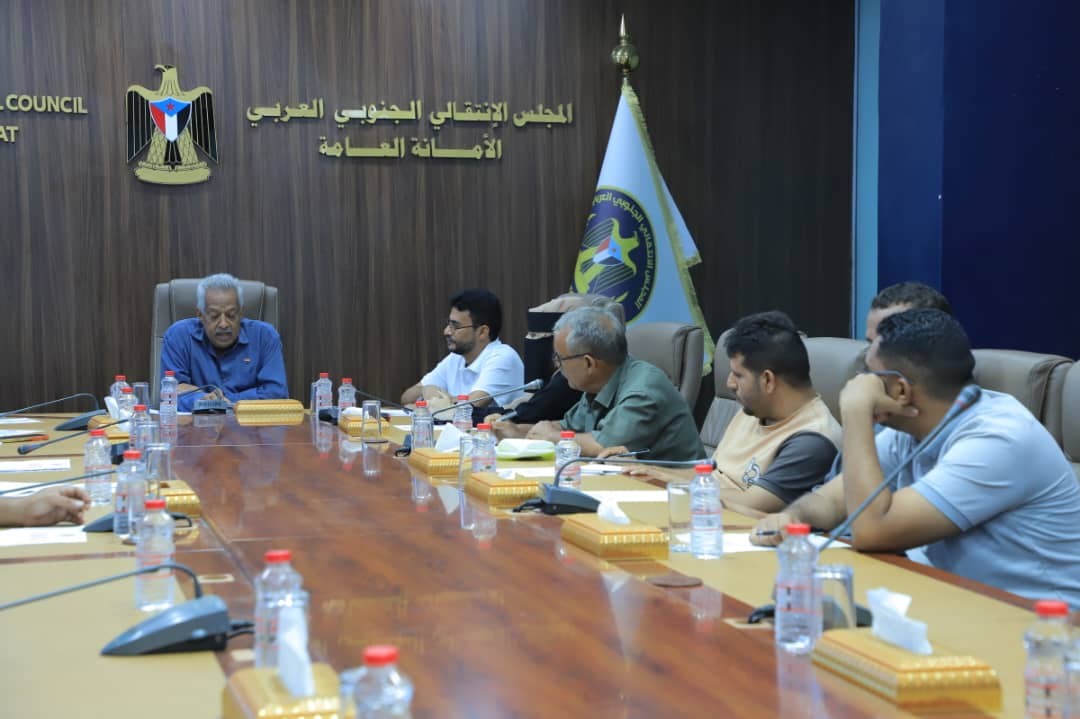 هيئة الإعلام والثقافة تناقش التحضيرات لمليونية ذكرى الجيش الجنوبي وتدين الاعتداء على مقر انتقالي حضرموت هيئة الإعلام والثقافة تناقش التحضيرات لمليونية ذكرى الجيش الجنوبي وتدين الاعتداء على مقر انتقالي حضرموت