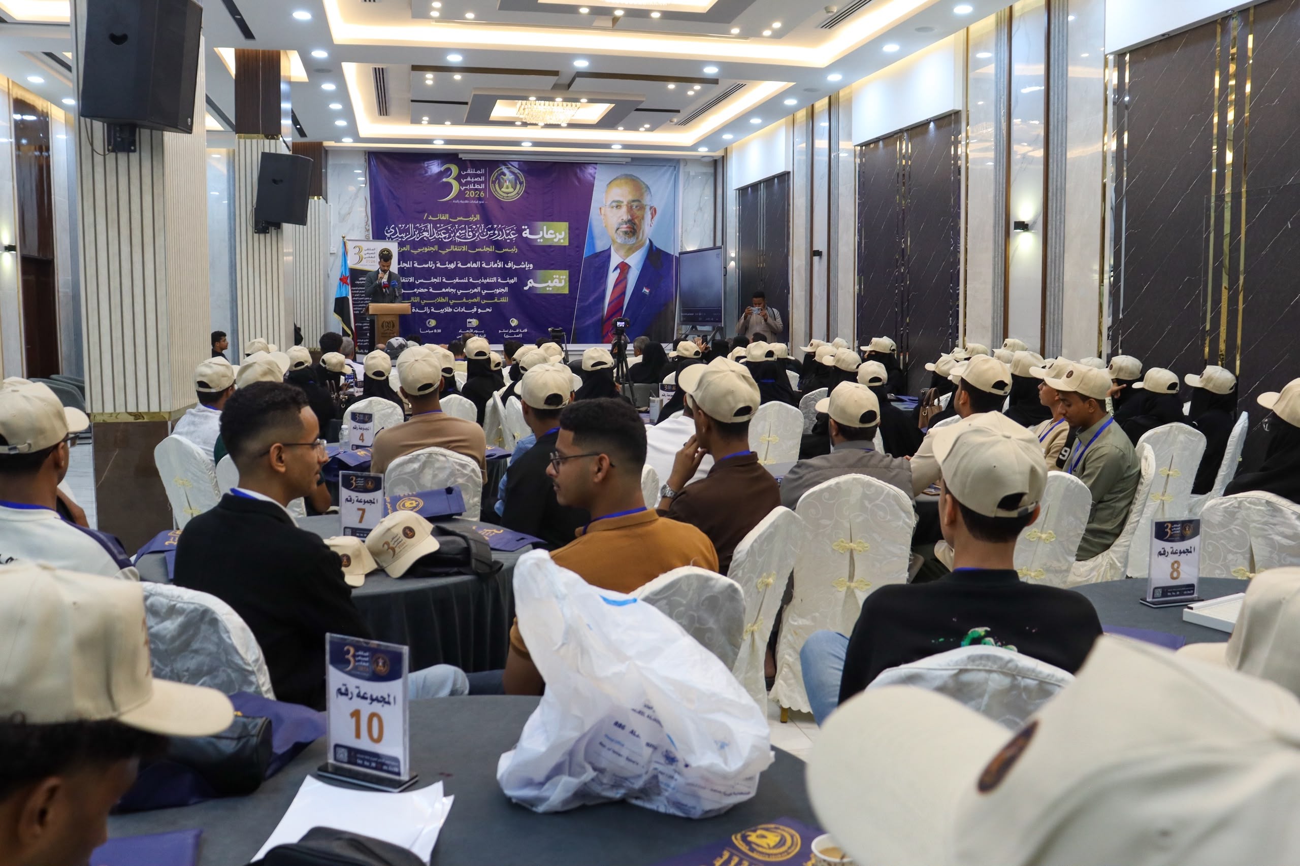 برعاية الرئيس الزُبيدي.. منسقية الانتقالي بجامعة حضرموت تدشن الملتقى الصيفي الطلابي الثالث برعاية الرئيس الزُبيدي.. منسقية الانتقالي بجامعة حضرموت تدشن الملتقى الصيفي الطلابي الثالث