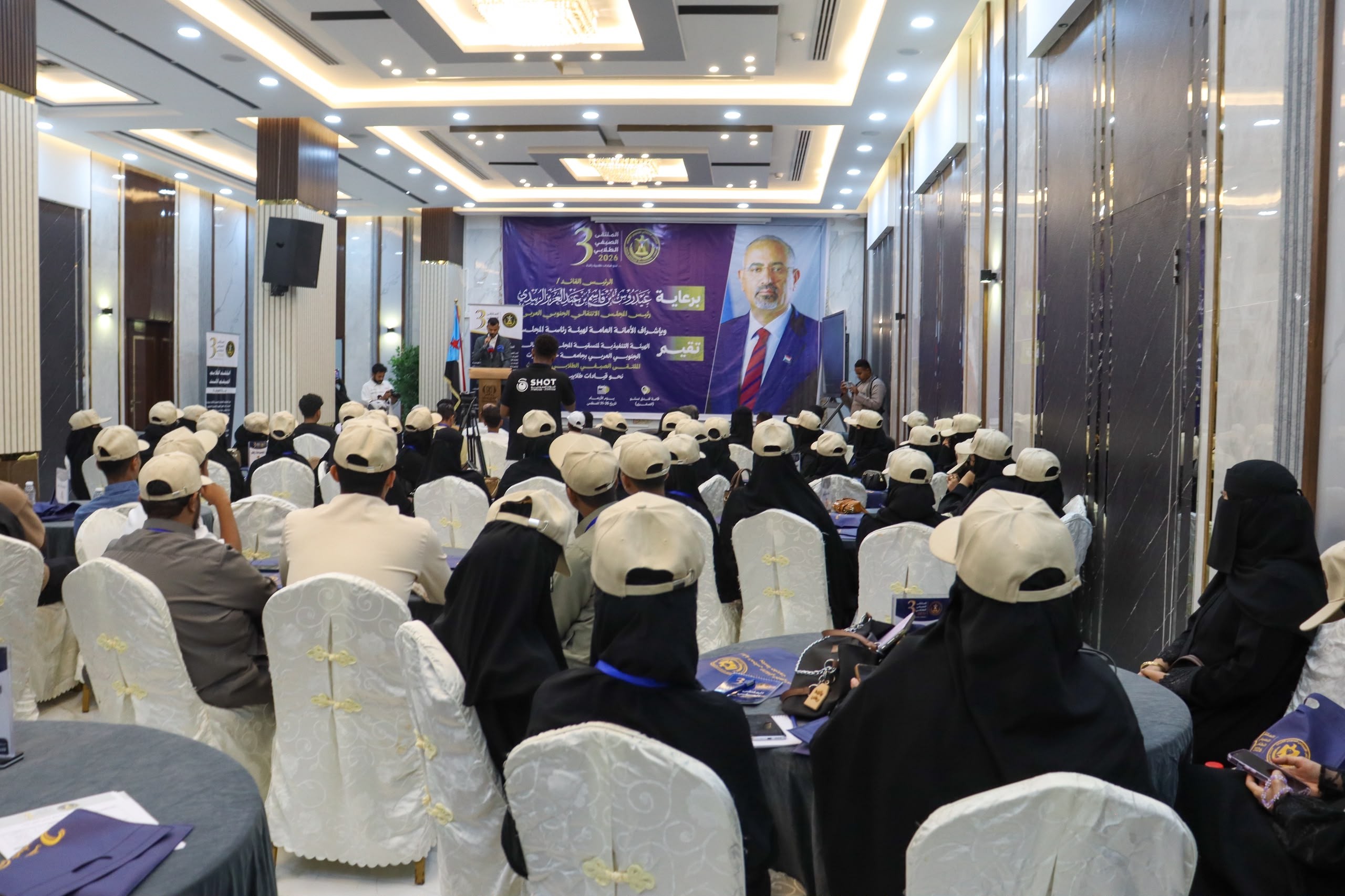 برعاية الرئيس الزُبيدي.. منسقية الانتقالي بجامعة حضرموت تدشن الملتقى الصيفي الطلابي الثالث برعاية الرئيس الزُبيدي.. منسقية الانتقالي بجامعة حضرموت تدشن الملتقى الصيفي الطلابي الثالث