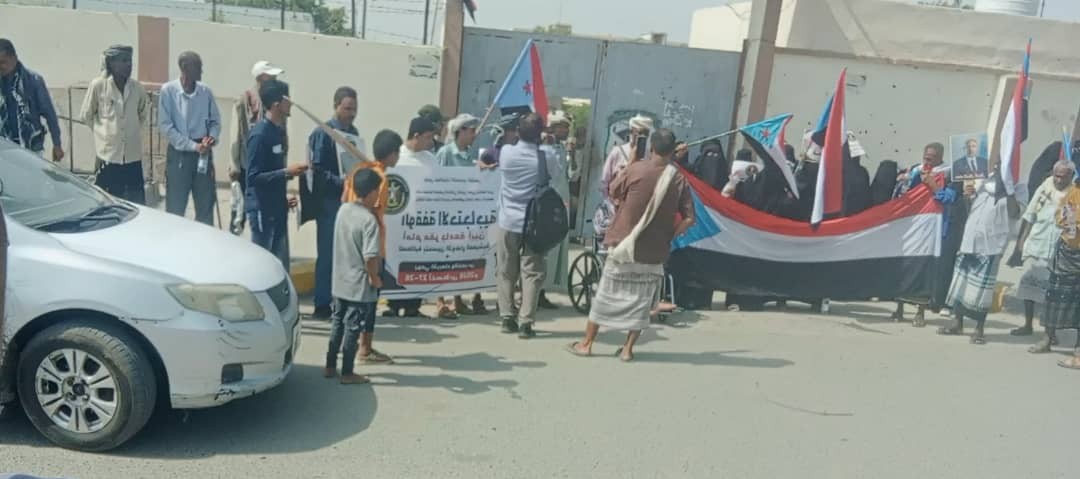 وقفة احتجاجية أمام جامعة أبين تؤكد تمسك الأكاديميين والطلاب بحقوقهم ومطالبهم المشروعة وقفة احتجاجية أمام جامعة أبين تؤكد تمسك الأكاديميين والطلاب بحقوقهم ومطالبهم المشروعة