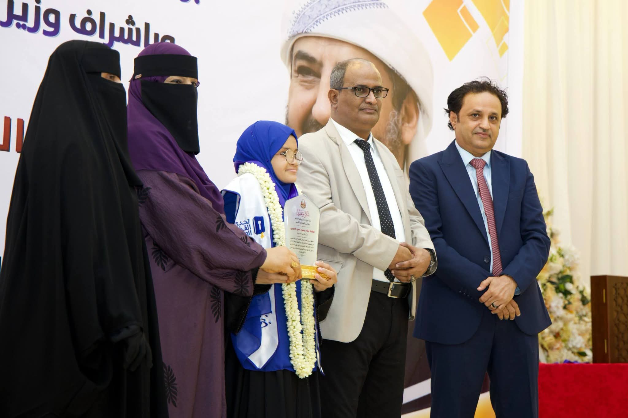 برعاية المحرّمي.. التربية تختتم بطولة تحدي القراءة العربي بموسمها العاشر 2026م برعاية المحرّمي.. التربية تختتم بطولة تحدي القراءة العربي بموسمها العاشر 2026م