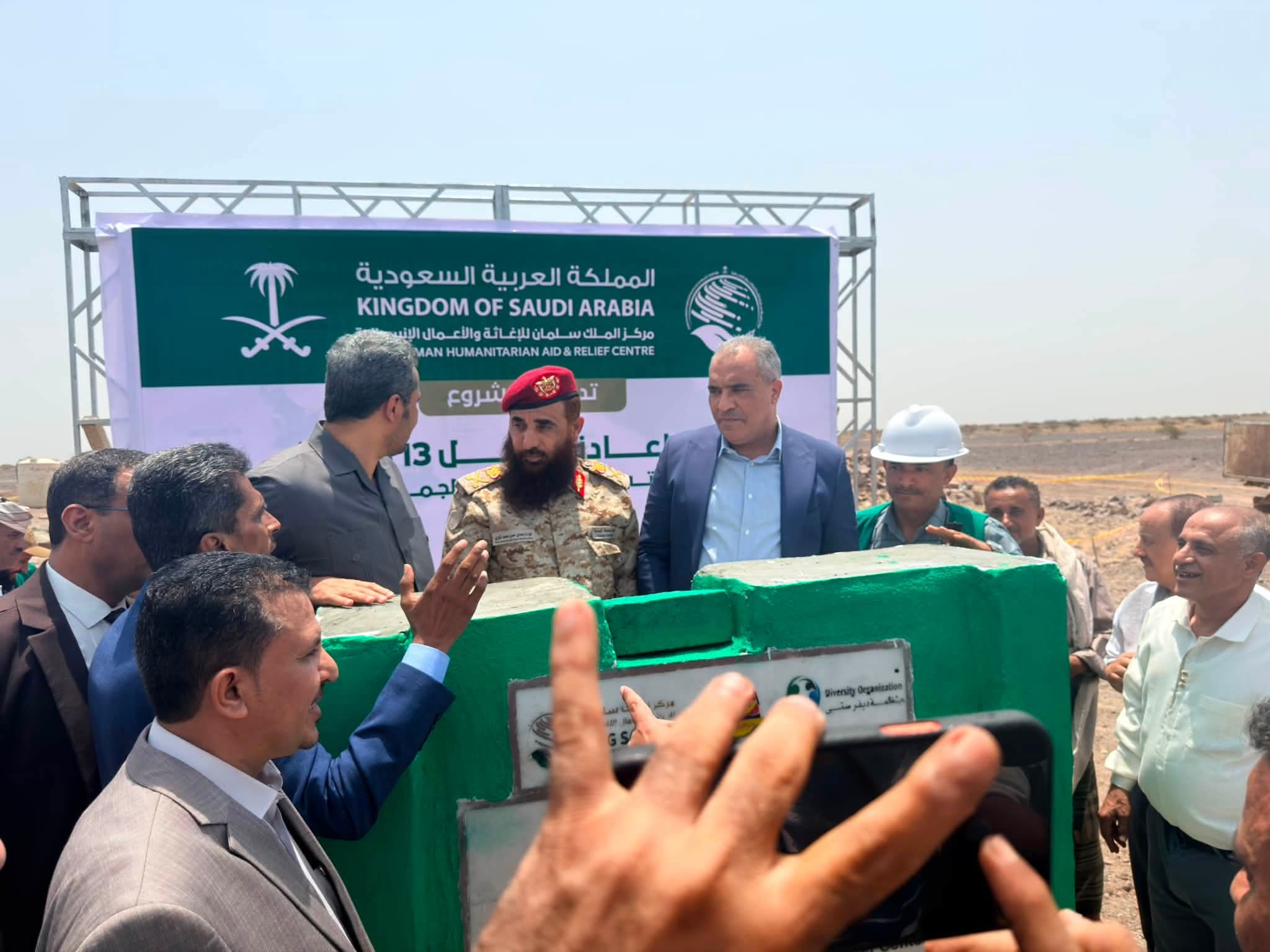 محافظ لحج ووزير التربية وقائد المنطقة الرابعة يدشنون مشاريع تنموية بالمضاربة ورأس العارة - محافظ لحج ووزير التربية وقائد المنطقة الرابعة يدشنون مشاريع تنموية بالمضاربة ورأس العارة -