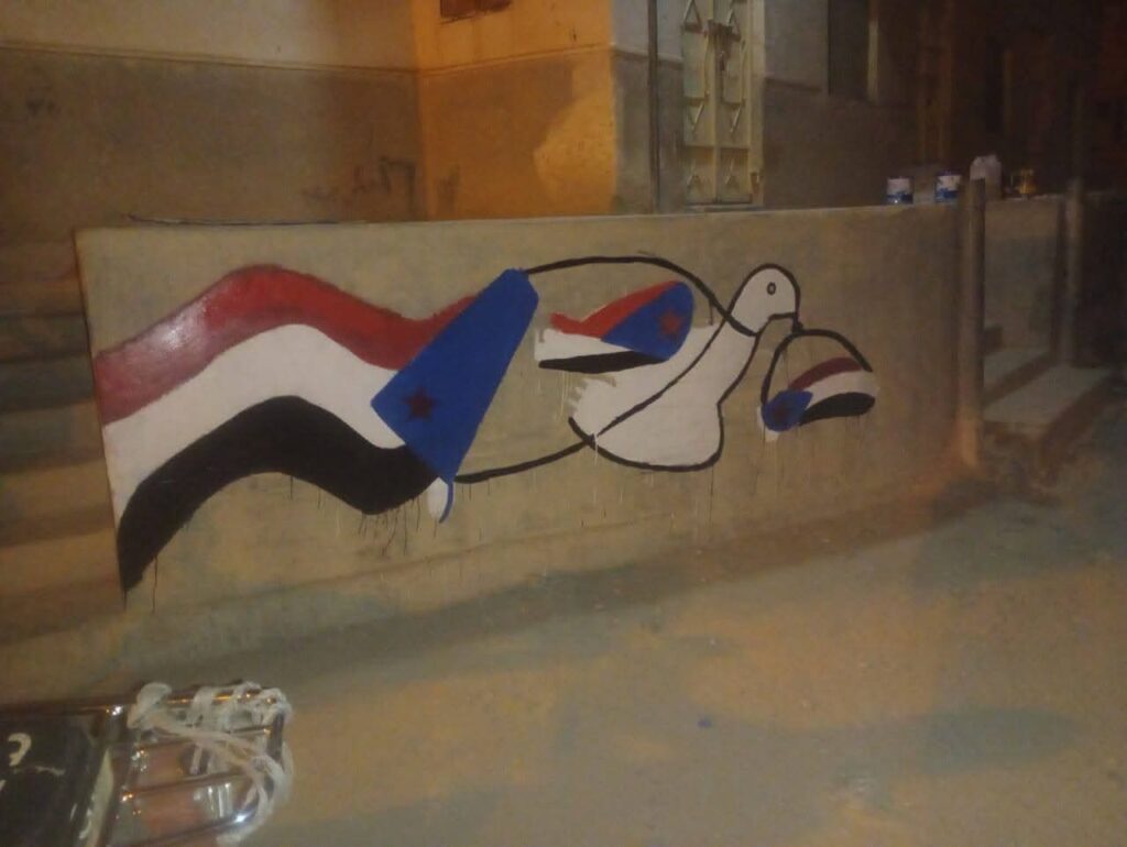 مراكز انتقالي تاربة تدشن حملة لرسم أعلام وشعارات الجنوب ضمن برنامج التصعيد "صور" مراكز انتقالي تاربة تدشن حملة لرسم أعلام وشعارات الجنوب ضمن برنامج التصعيد "صور"