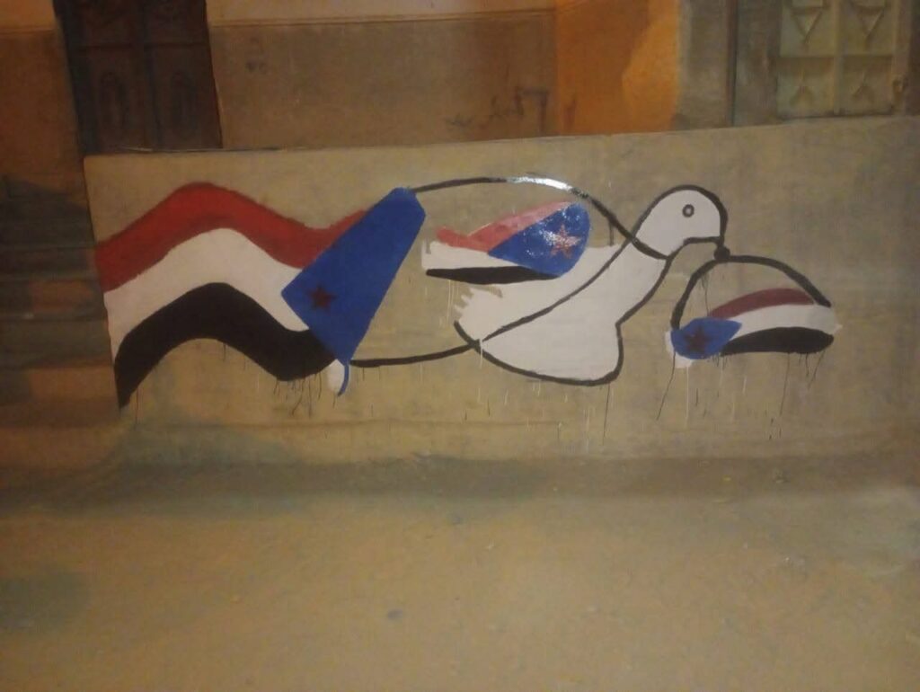 مراكز انتقالي تاربة تدشن حملة لرسم أعلام وشعارات الجنوب ضمن برنامج التصعيد "صور" مراكز انتقالي تاربة تدشن حملة لرسم أعلام وشعارات الجنوب ضمن برنامج التصعيد "صور"