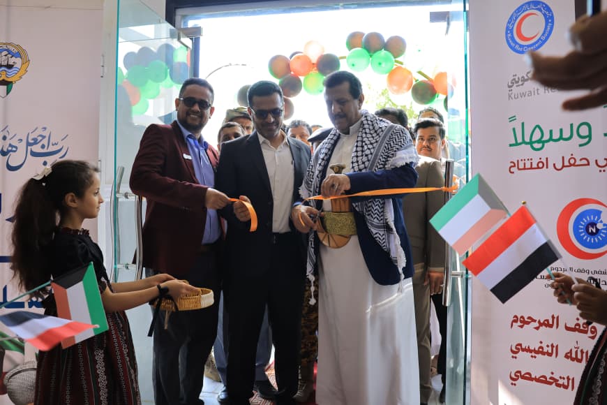 بدعم الهلال الأحمر الكويتي.. افتتاح مستشفى "يوسف عبدالله النفيسي" التخصصي لطب وجراحة العيون في مأرب بدعم الهلال الأحمر الكويتي.. افتتاح مستشفى "يوسف عبدالله النفيسي" التخصصي لطب وجراحة العيون في مأرب