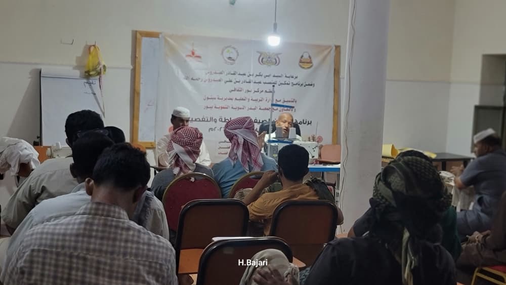 اختتام الدورة التدريبية للشباب في مجال الخياطة والتفصيل ضمن برنامج «تمكين الصيفي» ببور اختتام الدورة التدريبية للشباب في مجال الخياطة والتفصيل ضمن برنامج «تمكين الصيفي» ببور