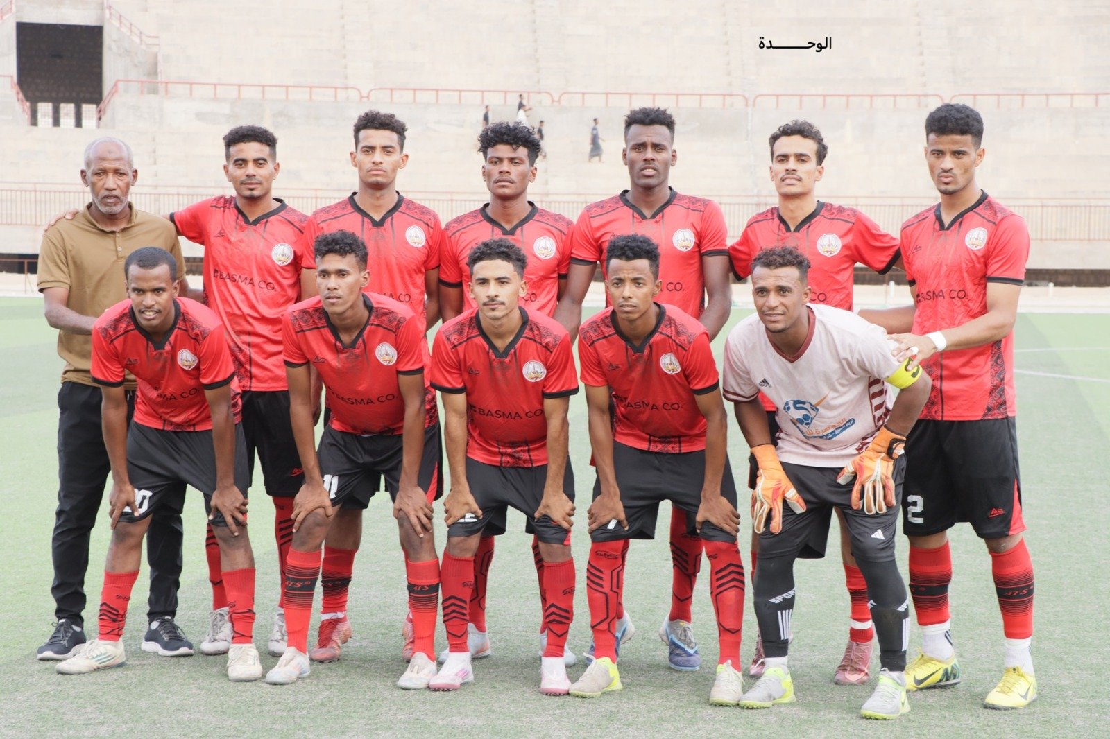 بحضور وكيل حضرموت ،، الوحدة يتوج بطلاً لأندية الدرجة الثالثة وشباب القطن وصيفاً بحضور وكيل حضرموت ،، الوحدة يتوج بطلاً لأندية الدرجة الثالثة وشباب القطن وصيفاً