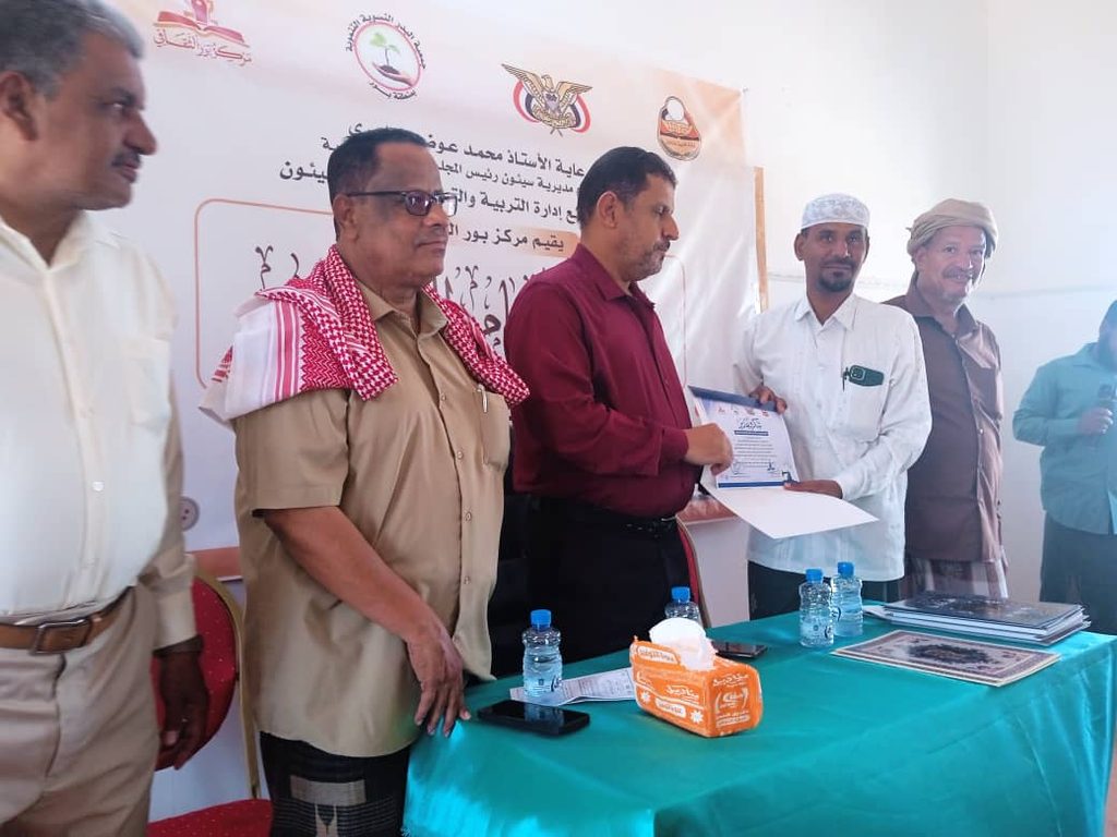 مركز بور الثقافي يدشن فعاليات الحولية السنوية باختتام برنامج تمكين الصيفي مركز بور الثقافي يدشن فعاليات الحولية السنوية باختتام برنامج تمكين الصيفي