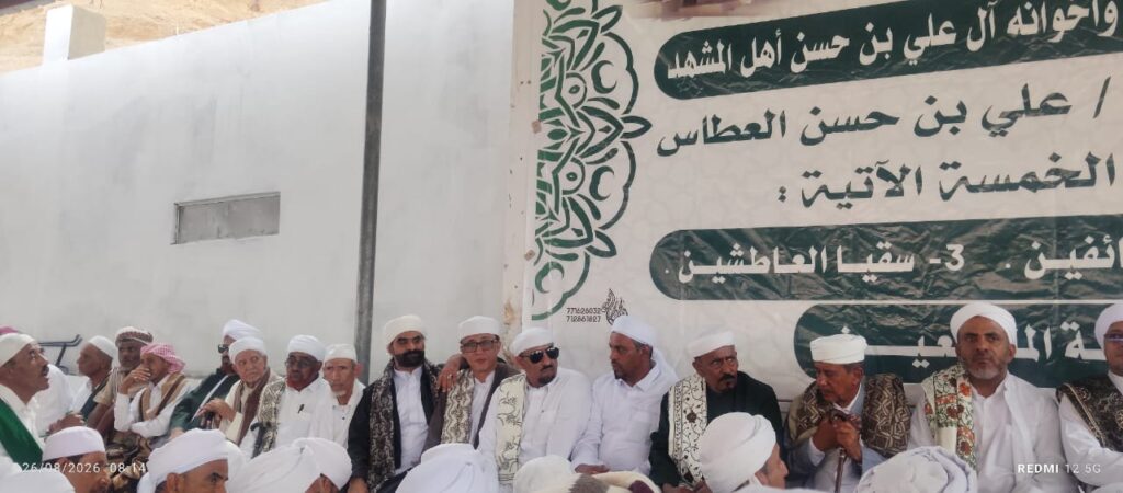 مدينة المشهد تحتفي بذكرى زيارة الحبيب علي بن حسن العطاس بحضور الحبيب عمر بن حفيظ وشخصيات اجتماعية وإعلامية مدينة المشهد تحتفي بذكرى زيارة الحبيب علي بن حسن العطاس بحضور الحبيب عمر بن حفيظ وشخصيات اجتماعية وإعلامية