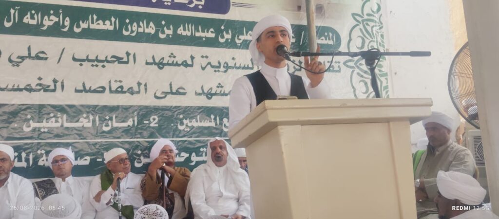 مدينة المشهد تحتفي بذكرى زيارة الحبيب علي بن حسن العطاس بحضور الحبيب عمر بن حفيظ وشخصيات اجتماعية وإعلامية مدينة المشهد تحتفي بذكرى زيارة الحبيب علي بن حسن العطاس بحضور الحبيب عمر بن حفيظ وشخصيات اجتماعية وإعلامية