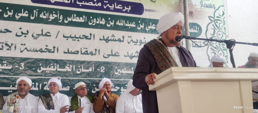 مدينة المشهد تحتفي بذكرى زيارة الحبيب علي بن حسن العطاس بحضور الحبيب عمر بن حفيظ وشخصيات اجتماعية وإعلامية مدينة المشهد تحتفي بذكرى زيارة الحبيب علي بن حسن العطاس بحضور الحبيب عمر بن حفيظ وشخصيات اجتماعية وإعلامية