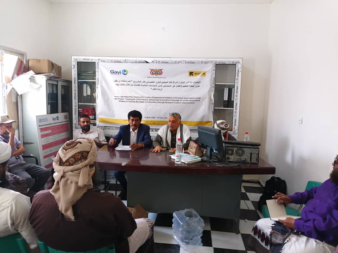 أئمة وخطباء مساجد الحديافع يتعهدون بدعم حملات التحصين وحماية أطفال المديرية من الأمراض أئمة وخطباء مساجد الحديافع يتعهدون بدعم حملات التحصين وحماية أطفال المديرية من الأمراض