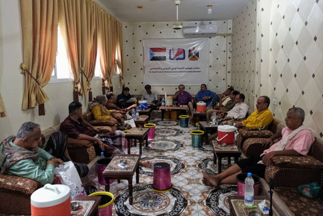 التنمية البشرية والطب البديل على طاولة منتدى الجنوب لتنمية الوعي السياسي والاجتماعي بعدن .. - التنمية البشرية والطب البديل على طاولة منتدى الجنوب لتنمية الوعي السياسي والاجتماعي بعدن .. -