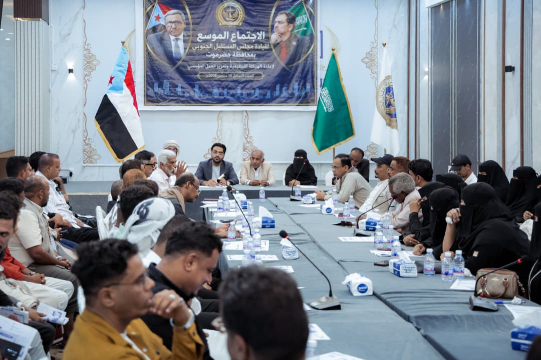 المستقبل الجنوبي بساحل حضرموت يعلن هيكلته التنظيمية الجديدة.. 16 دائرة و41 قيادة وكادرًا تنظيميًا - المستقبل الجنوبي بساحل حضرموت يعلن هيكلته التنظيمية الجديدة.. 16 دائرة و41 قيادة وكادرًا تنظيميًا -