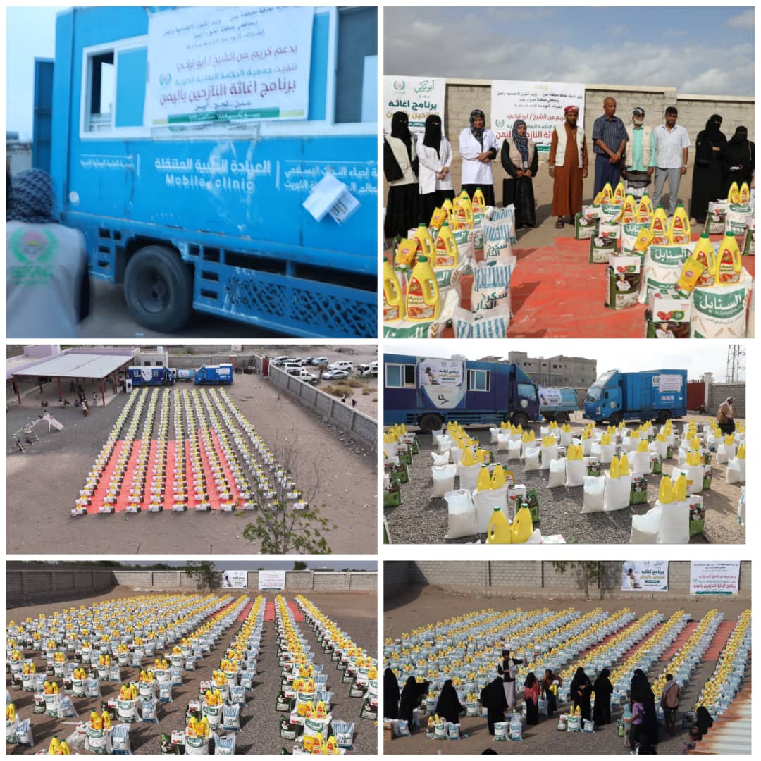 دشين مشروع إغاثي لجمعية الحكمة اليمانية يستهدف 1133 أسرة نازحة في عدن ولحج وأبين دشين مشروع إغاثي لجمعية الحكمة اليمانية يستهدف 1133 أسرة نازحة في عدن ولحج وأبين