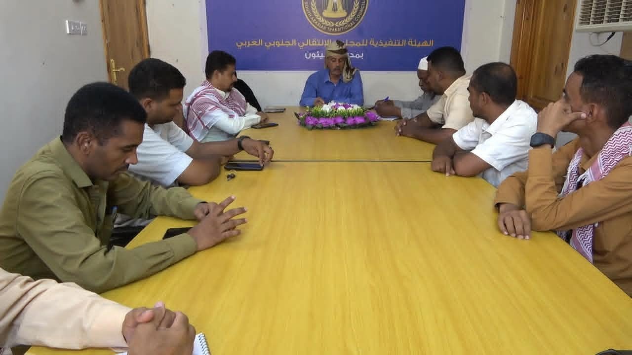 تنفيذية انتقالي سيئون تعقد اجتماعها الدوري وتناقش المستجدات السياسية والأمنية والاقتصادية تنفيذية انتقالي سيئون تعقد اجتماعها الدوري وتناقش المستجدات السياسية والأمنية والاقتصادية