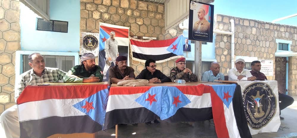 تنفيذية انتقالي الحصين تعقد لقاءً استثنائيًا موسعًا لرفع الجاهزية وإسناد القوات المسلحة الجنوبية تنفيذية انتقالي الحصين تعقد لقاءً استثنائيًا موسعًا لرفع الجاهزية وإسناد القوات المسلحة الجنوبية