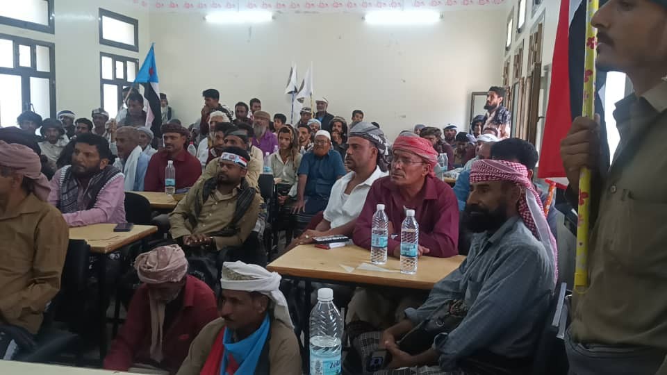 تنفيذية انتقالي سرار تعقد لقاءً موسعًا وتدعو للتعبئة العامة ورفد الجبهات تنفيذية انتقالي سرار تعقد لقاءً موسعًا وتدعو للتعبئة العامة ورفد الجبهات