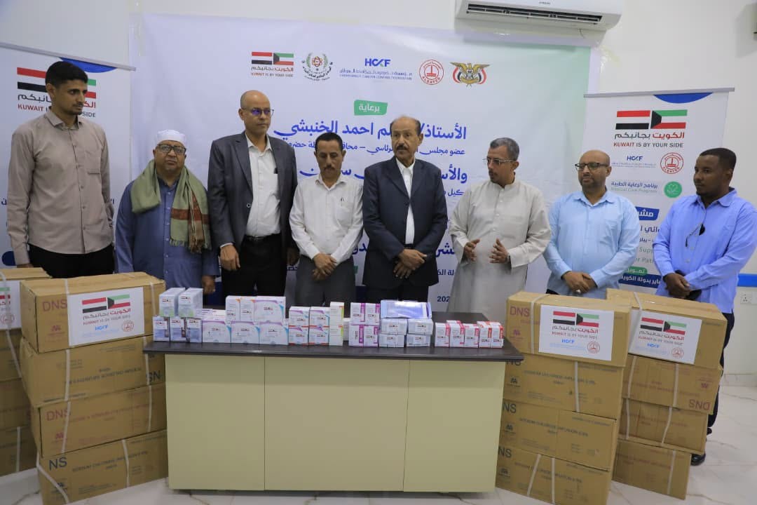 الوكيل بارباع يدشن مشروع الدعم الدوائي المجاني لمرضى السرطان بوادي حضرموت بتمويل كويتي الوكيل بارباع يدشن مشروع الدعم الدوائي المجاني لمرضى السرطان بوادي حضرموت بتمويل كويتي