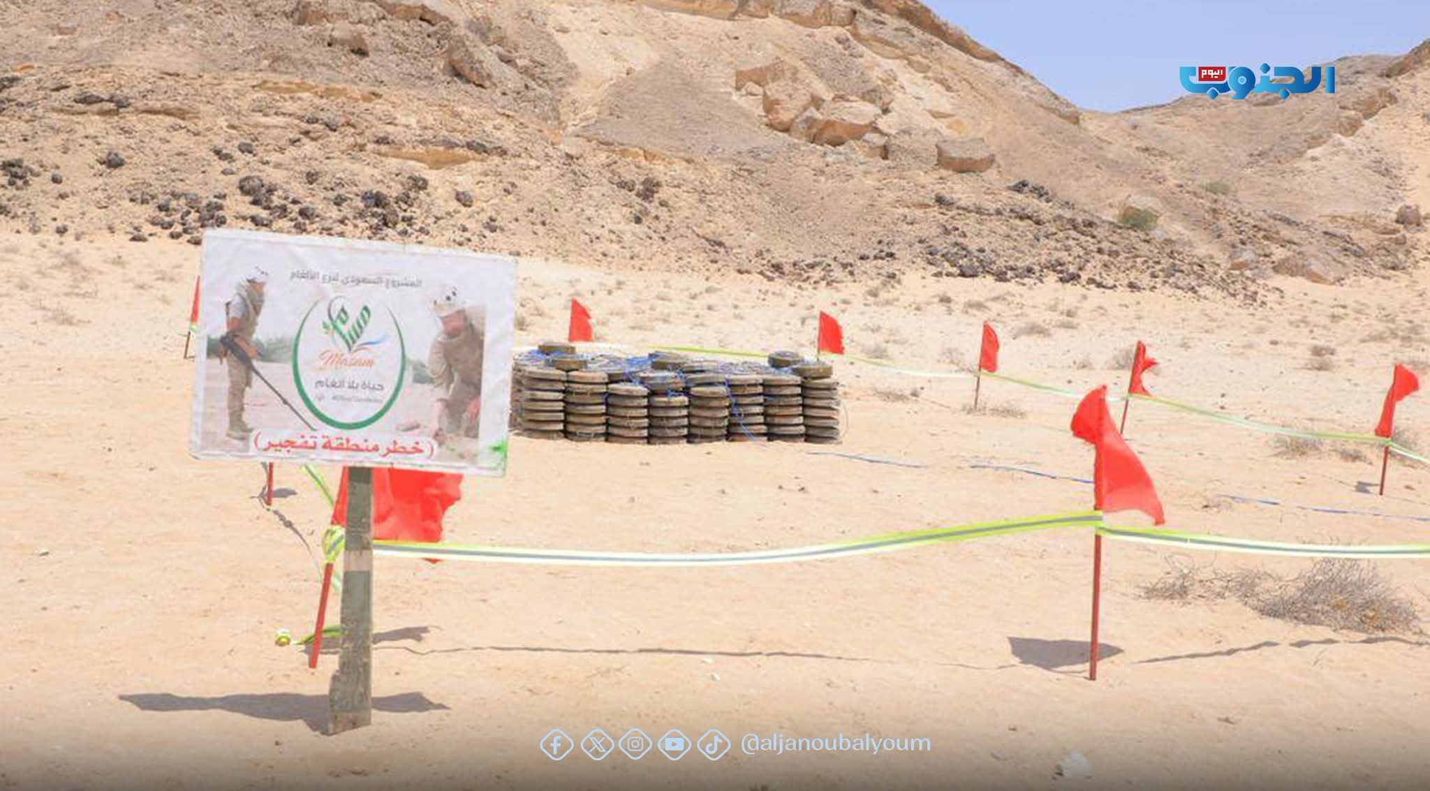 قائد محور الغيضة يتفقد جاهزية اللواء 123 مشاة ويشرف على إتلاف 429 لغماً بحات قائد محور الغيضة يتفقد جاهزية اللواء 123 مشاة ويشرف على إتلاف 429 لغماً بحات