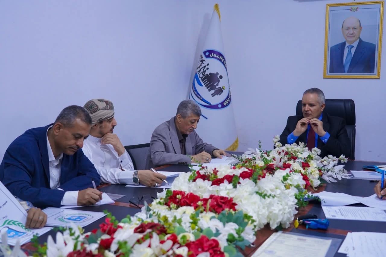 برئاسة الوزير اليافعي.. مجلس إدارة صندوق رعاية وتأهيل المعاقين يناقش تنمية الموارد واستدامة الخدمات - برئاسة الوزير اليافعي.. مجلس إدارة صندوق رعاية وتأهيل المعاقين يناقش تنمية الموارد واستدامة الخدمات -