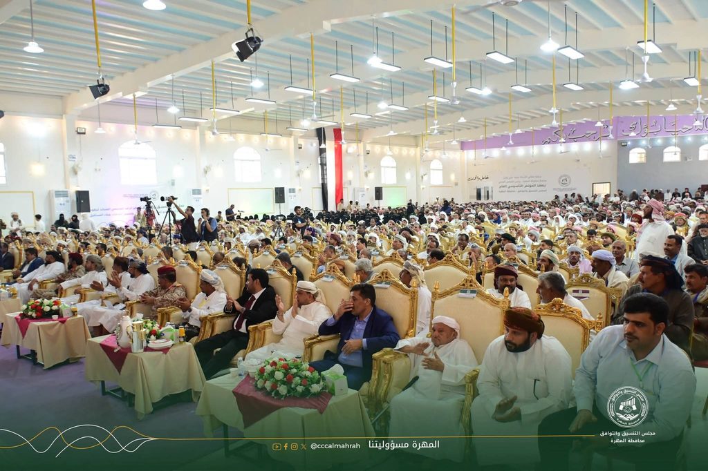 برئاسة المحافظ بن ياسر.. انعقاد المؤتمر التأسيسي العام لمجلس التنسيق والتوافق محافظة المهرة برئاسة المحافظ بن ياسر.. انعقاد المؤتمر التأسيسي العام لمجلس التنسيق والتوافق محافظة المهرة