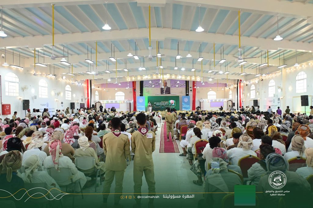 برئاسة المحافظ بن ياسر.. انعقاد المؤتمر التأسيسي العام لمجلس التنسيق والتوافق محافظة المهرة برئاسة المحافظ بن ياسر.. انعقاد المؤتمر التأسيسي العام لمجلس التنسيق والتوافق محافظة المهرة