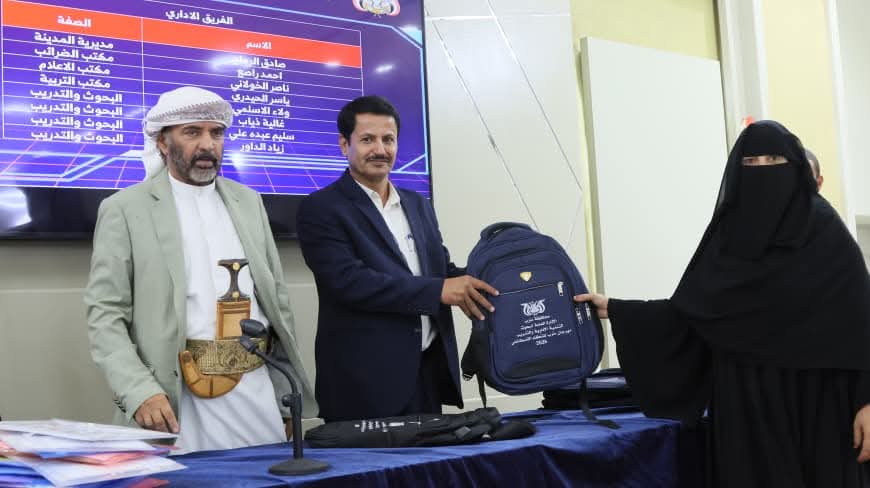 "مأرب تختتم برنامجا تدريبيا لـِ 600 موظف في "توظيف أدوات الذكاء الاصطناعي في العمل الحكومي" "مأرب تختتم برنامجا تدريبيا لـِ 600 موظف في "توظيف أدوات الذكاء الاصطناعي في العمل الحكومي"