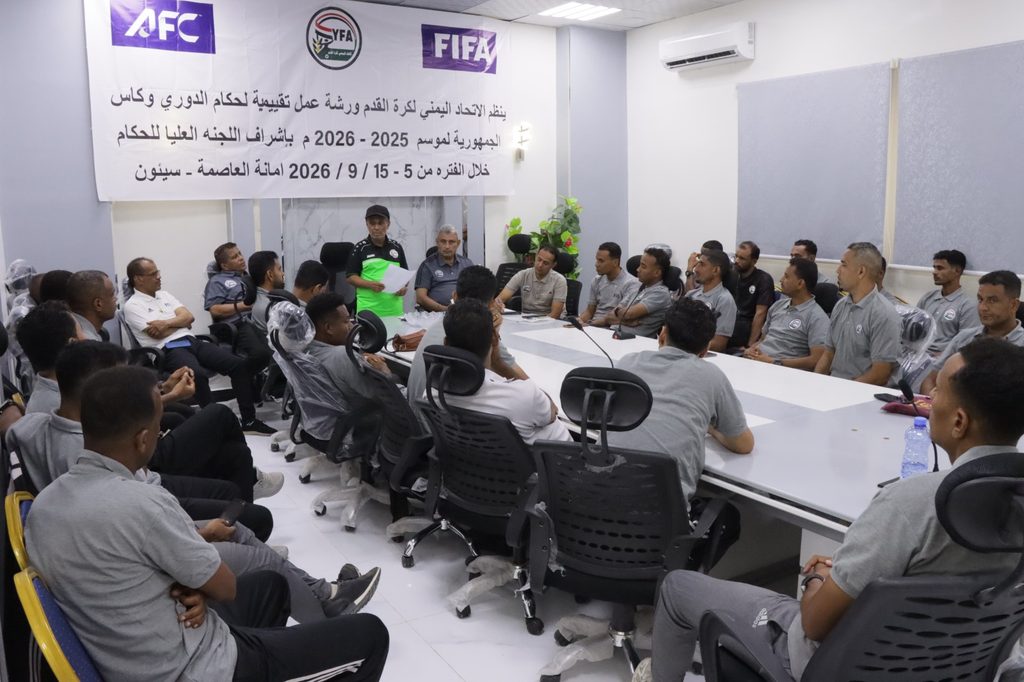 26 حكما يشاركون في ورشة تقييم وتطوير الحكام بمدينة سيئون 26 حكما يشاركون في ورشة تقييم وتطوير الحكام بمدينة سيئون