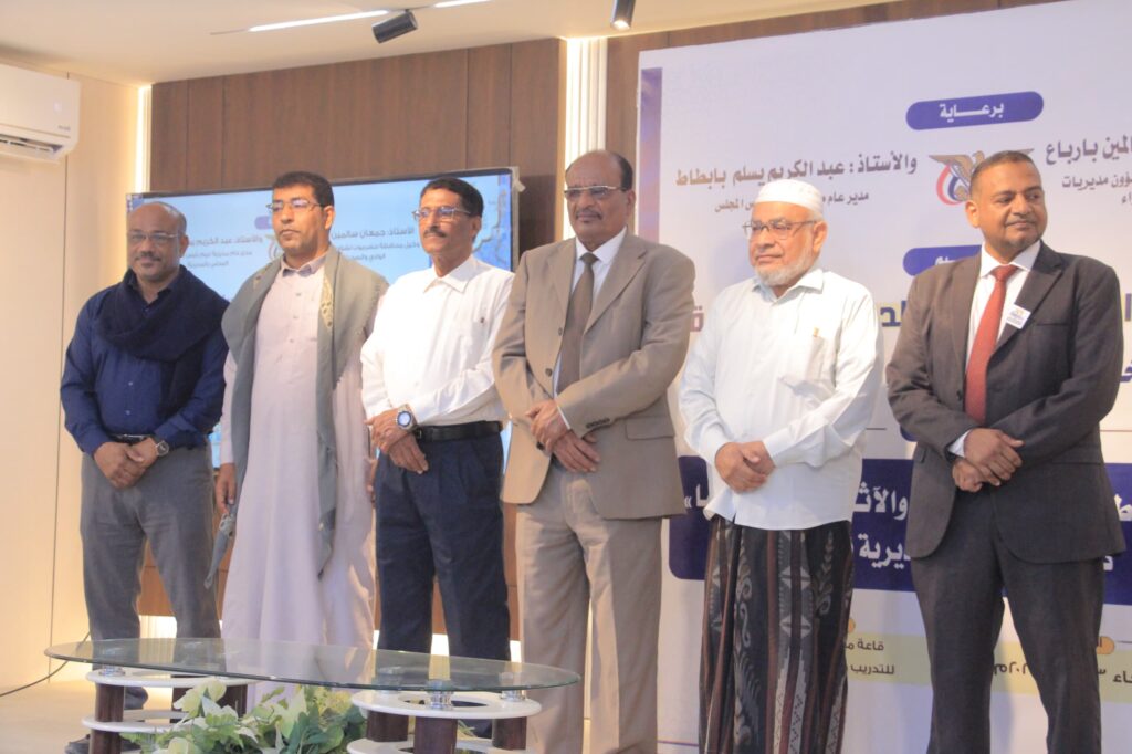 مركز روافد حضرموت للدراسات والتنمية يدشن نتائج دراسة حول مشكلة تعاطي القات وأسبابها وآثارها مركز روافد حضرموت للدراسات والتنمية يدشن نتائج دراسة حول مشكلة تعاطي القات وأسبابها وآثارها