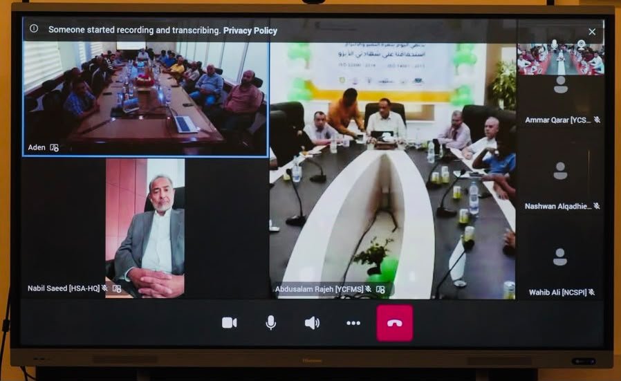 هائل سعيد أنعم وشركاه تحتفي بحصول عدد من شركاتها الصناعية على شهادات دولية في سلامة الغذاء والإدارة البيئية هائل سعيد أنعم وشركاه تحتفي بحصول عدد من شركاتها الصناعية على شهادات دولية في سلامة الغذاء والإدارة البيئية