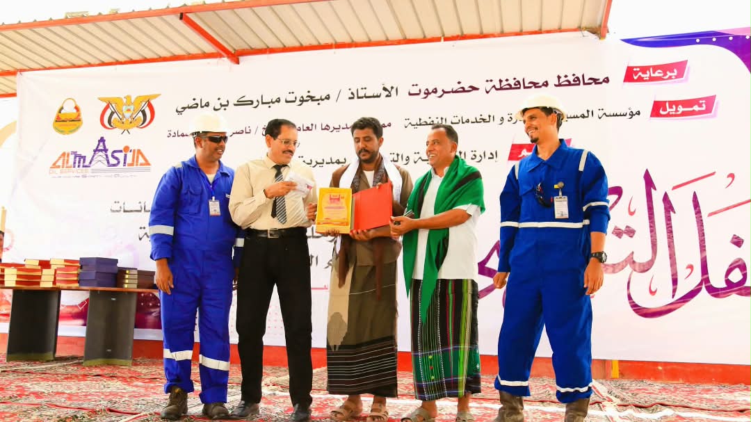مؤسسة المسيلة .. مسيرة إنجاز وعطاء وإسهام فاعل في دعم التنمية المحلية "صور" مؤسسة المسيلة .. مسيرة إنجاز وعطاء وإسهام فاعل في دعم التنمية المحلية "صور"