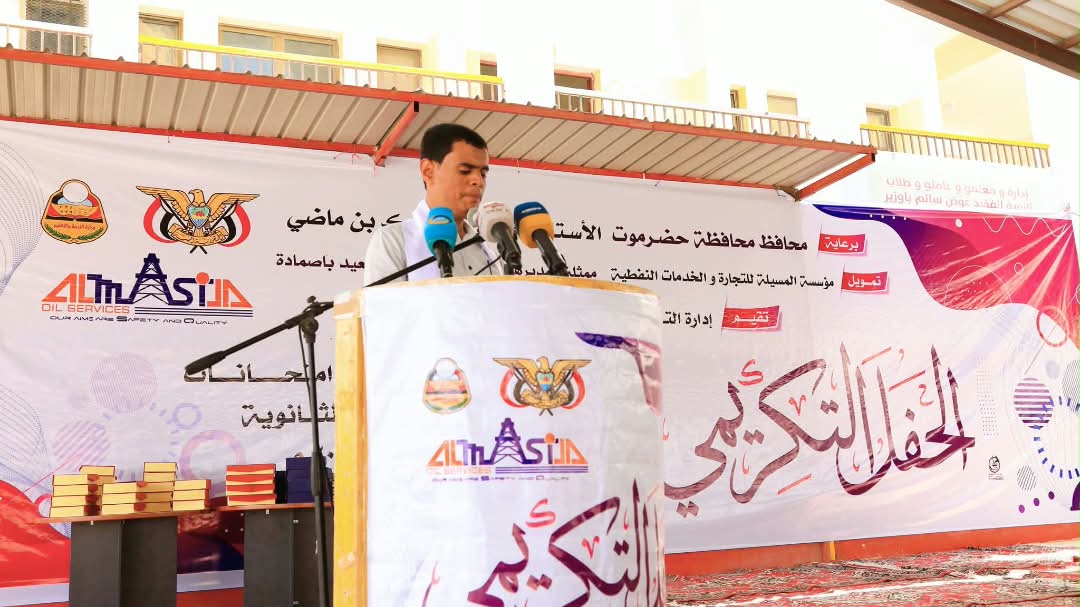 مؤسسة المسيلة .. مسيرة إنجاز وعطاء وإسهام فاعل في دعم التنمية المحلية "صور" مؤسسة المسيلة .. مسيرة إنجاز وعطاء وإسهام فاعل في دعم التنمية المحلية "صور"