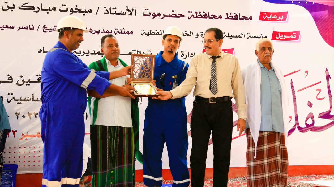 مؤسسة المسيلة .. مسيرة إنجاز وعطاء وإسهام فاعل في دعم التنمية المحلية "صور" مؤسسة المسيلة .. مسيرة إنجاز وعطاء وإسهام فاعل في دعم التنمية المحلية "صور"