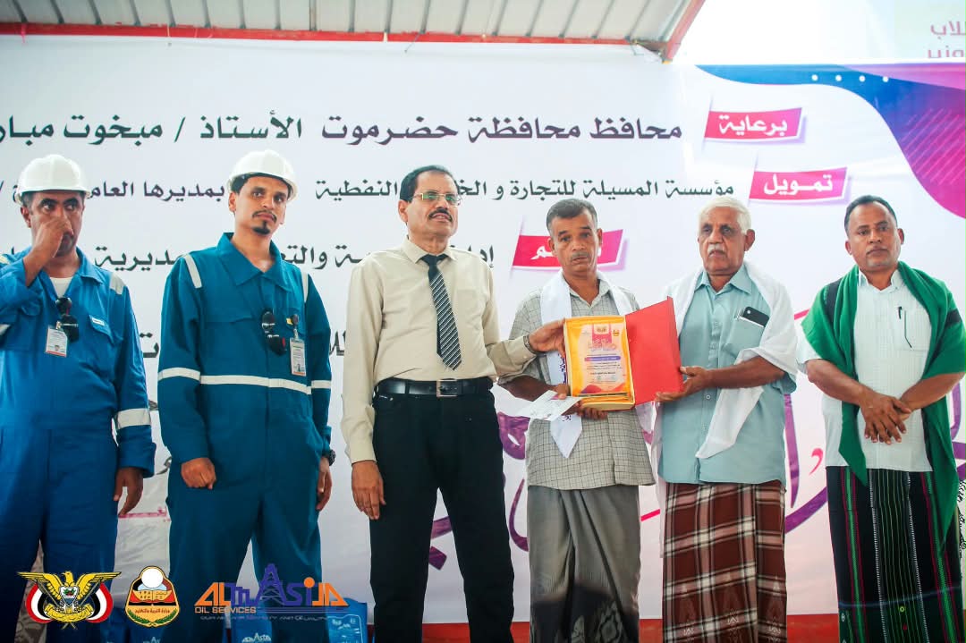 مؤسسة المسيلة .. مسيرة إنجاز وعطاء وإسهام فاعل في دعم التنمية المحلية "صور" مؤسسة المسيلة .. مسيرة إنجاز وعطاء وإسهام فاعل في دعم التنمية المحلية "صور"