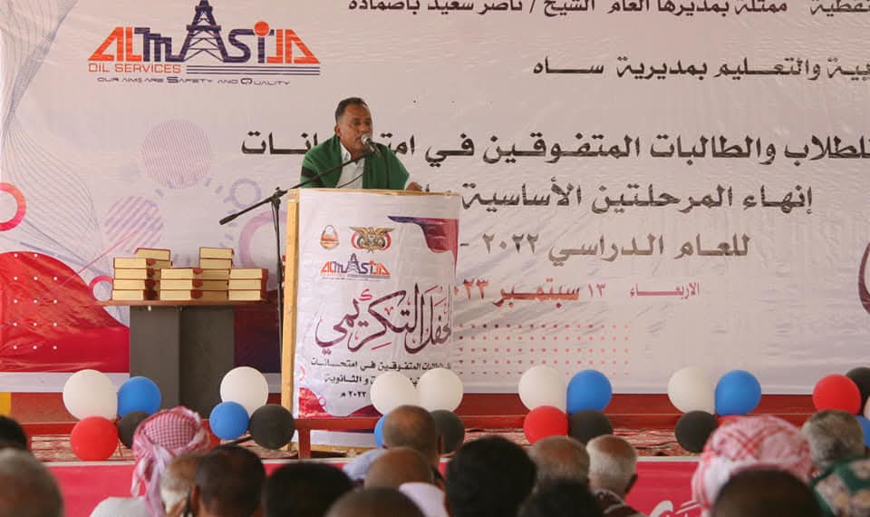 مؤسسة المسيلة .. مسيرة إنجاز وعطاء وإسهام فاعل في دعم التنمية المحلية "صور" مؤسسة المسيلة .. مسيرة إنجاز وعطاء وإسهام فاعل في دعم التنمية المحلية "صور"