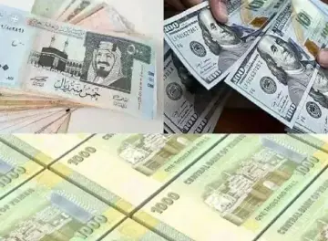 أسعار صرف العملات الأجنبية صباح اليوم الجمعة 4 سبتمبر 2026 أسعار صرف العملات الأجنبية صباح اليوم الجمعة 4 سبتمبر 2026