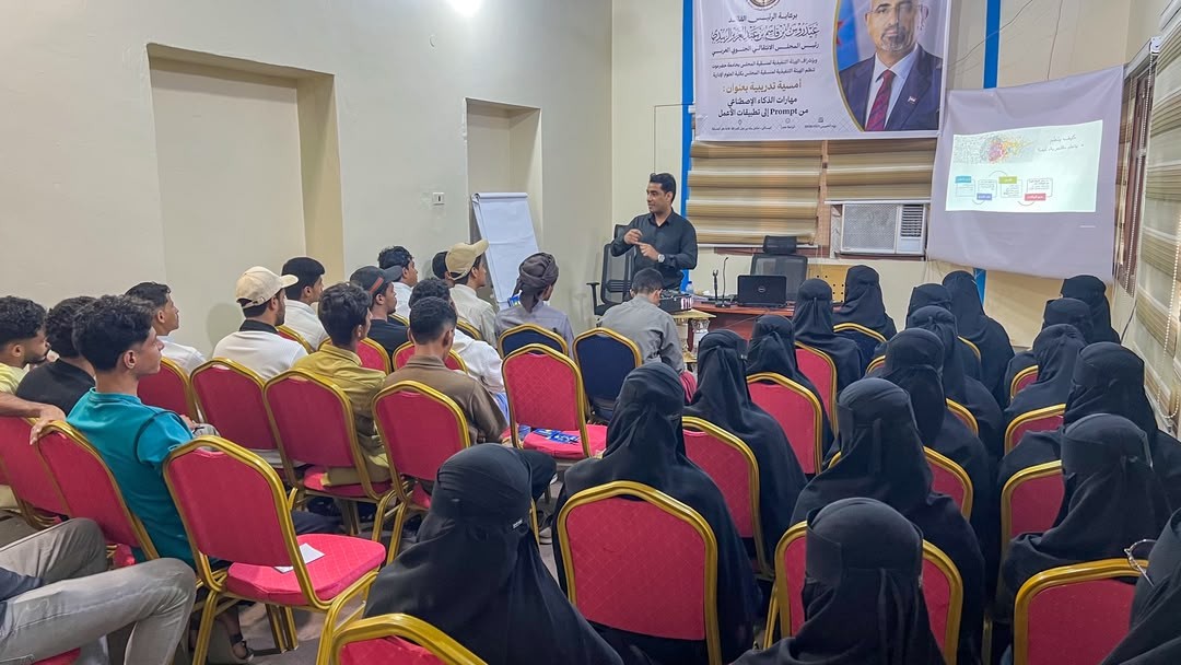منسقية انتقالي كلية العلوم الإدارية تنظم أمسية تدريبية حول مهارات الذكاء الاصطناعي وتطبيقاته في الأعمال منسقية انتقالي كلية العلوم الإدارية تنظم أمسية تدريبية حول مهارات الذكاء الاصطناعي وتطبيقاته في الأعمال