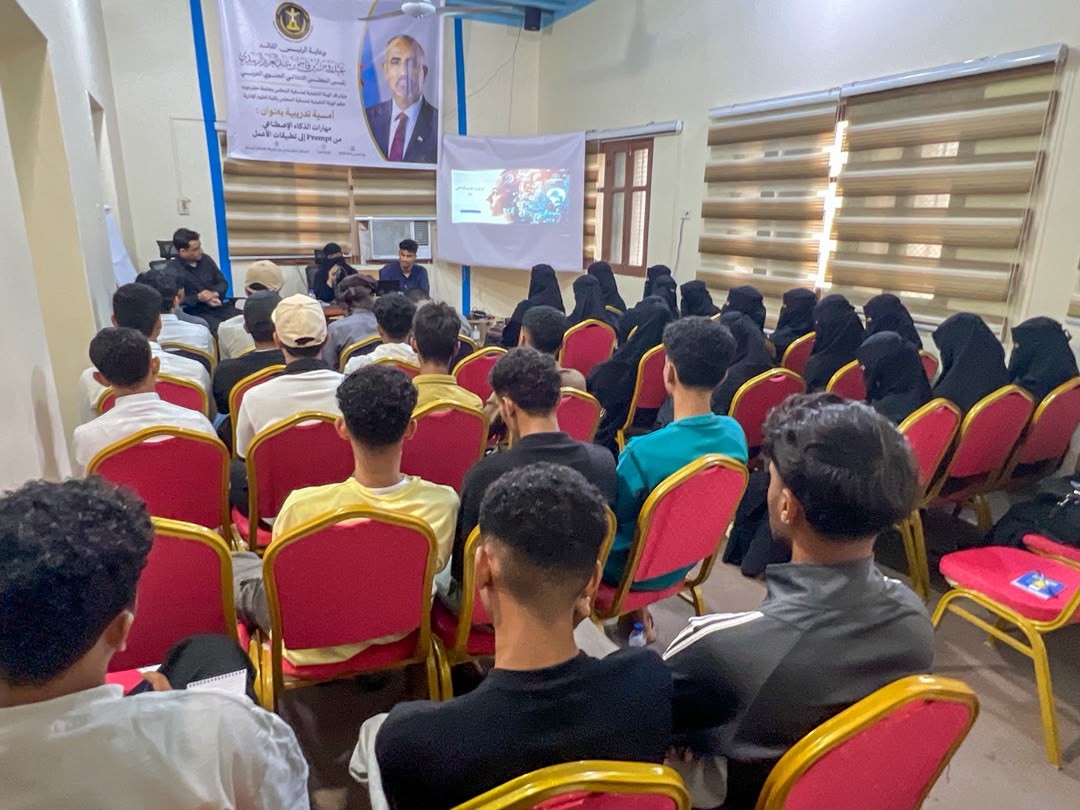 منسقية انتقالي كلية العلوم الإدارية تنظم أمسية تدريبية حول مهارات الذكاء الاصطناعي وتطبيقاته في الأعمال منسقية انتقالي كلية العلوم الإدارية تنظم أمسية تدريبية حول مهارات الذكاء الاصطناعي وتطبيقاته في الأعمال