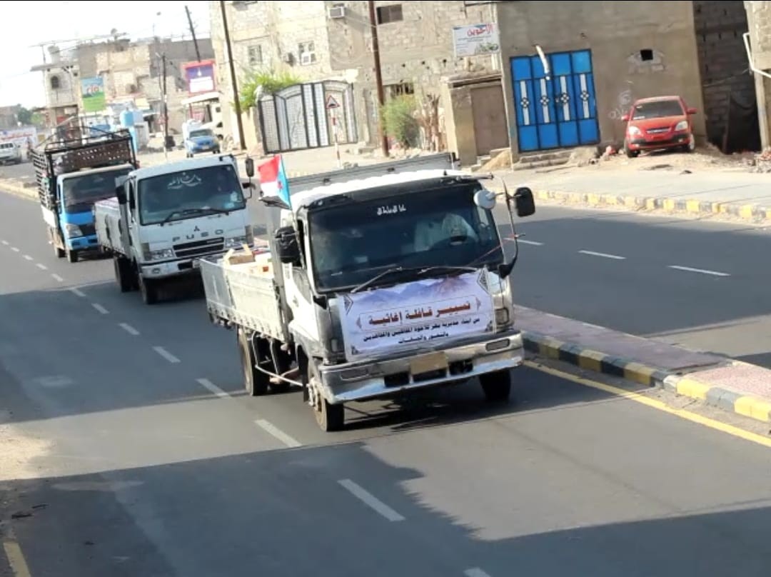 انتقالي يهر والسلطة المحلية بالمديرية يسيران قافلة الوفاء الغذائية لدعم القوات المسلحة الجنوبية في جبهات الصبيحة انتقالي يهر والسلطة المحلية بالمديرية يسيران قافلة الوفاء الغذائية لدعم القوات المسلحة الجنوبية في جبهات الصبيحة