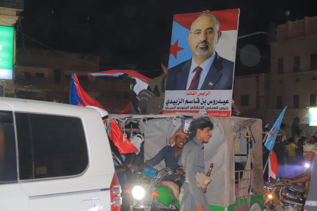 مسيرة جماهيرية في القطن تزامنًا مع مليونية التعبئة الشعبية العامة تؤكد تمسكها بالمجلس بقيادة الرئيس الزُبيدي مسيرة جماهيرية في القطن تزامنًا مع مليونية التعبئة الشعبية العامة تؤكد تمسكها بالمجلس بقيادة الرئيس الزُبيدي