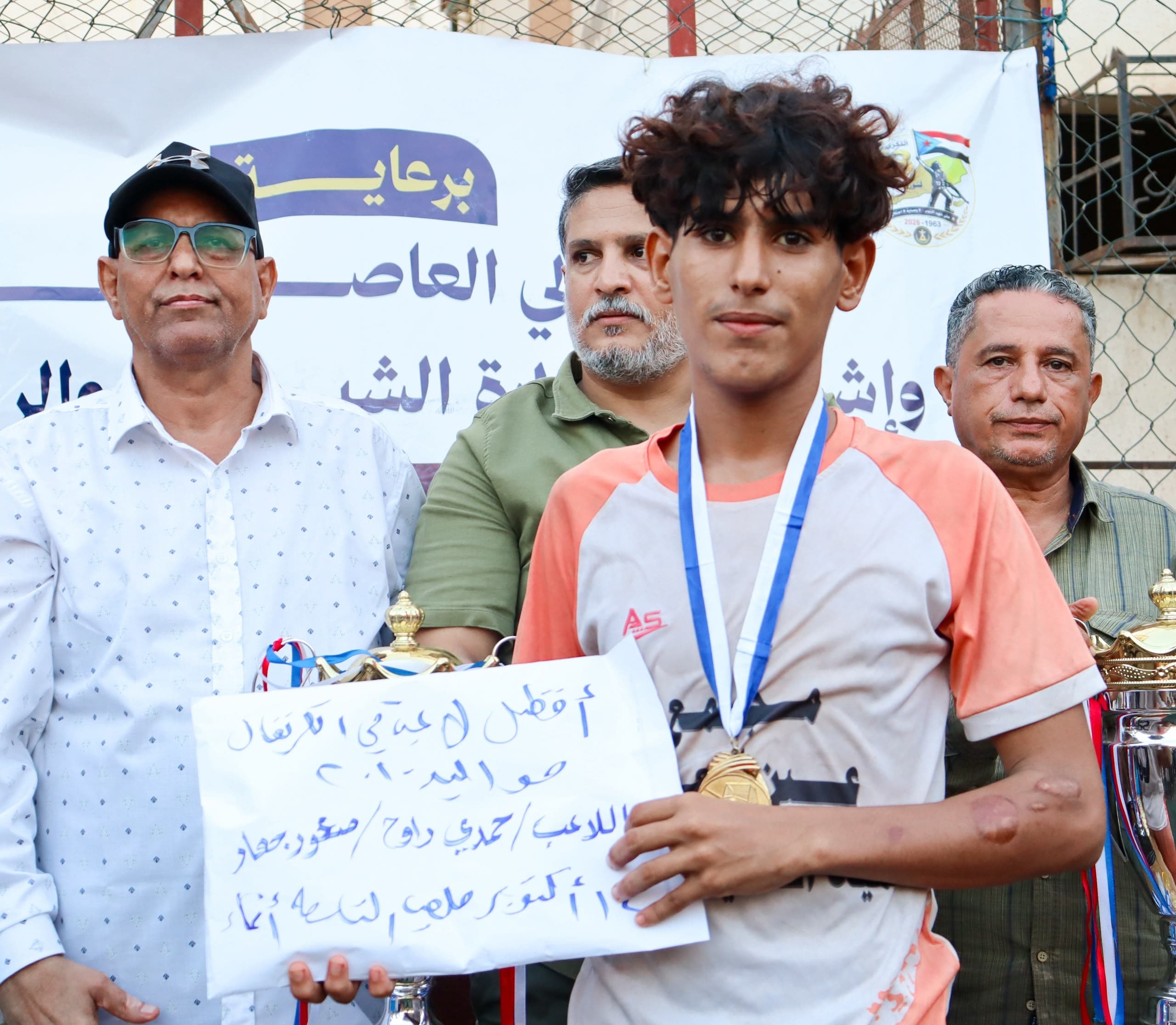 انتقالي العاصمة عدن ينظم كرنفالًا رياضيًا بمناسبة الذكرى الـ63 لثورة 14 أكتوبر المجيدة انتقالي العاصمة عدن ينظم كرنفالًا رياضيًا بمناسبة الذكرى الـ63 لثورة 14 أكتوبر المجيدة