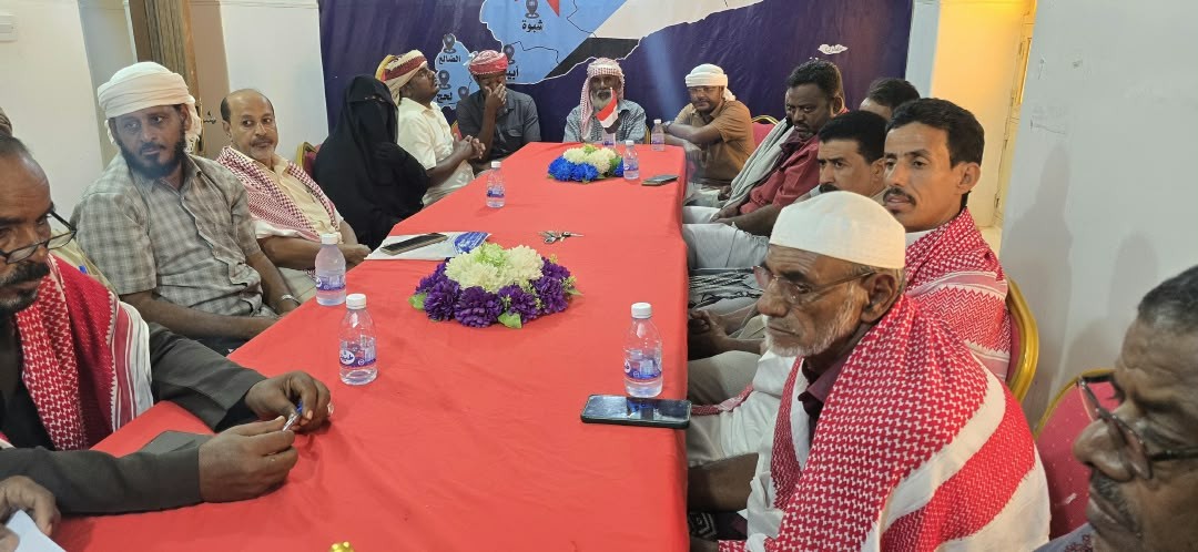 تنفيذية انتقالي السوم تعقد اجتماعها الدوري وتناقش مستجدات التسجيل في التعبئة العامة تنفيذية انتقالي السوم تعقد اجتماعها الدوري وتناقش مستجدات التسجيل في التعبئة العامة