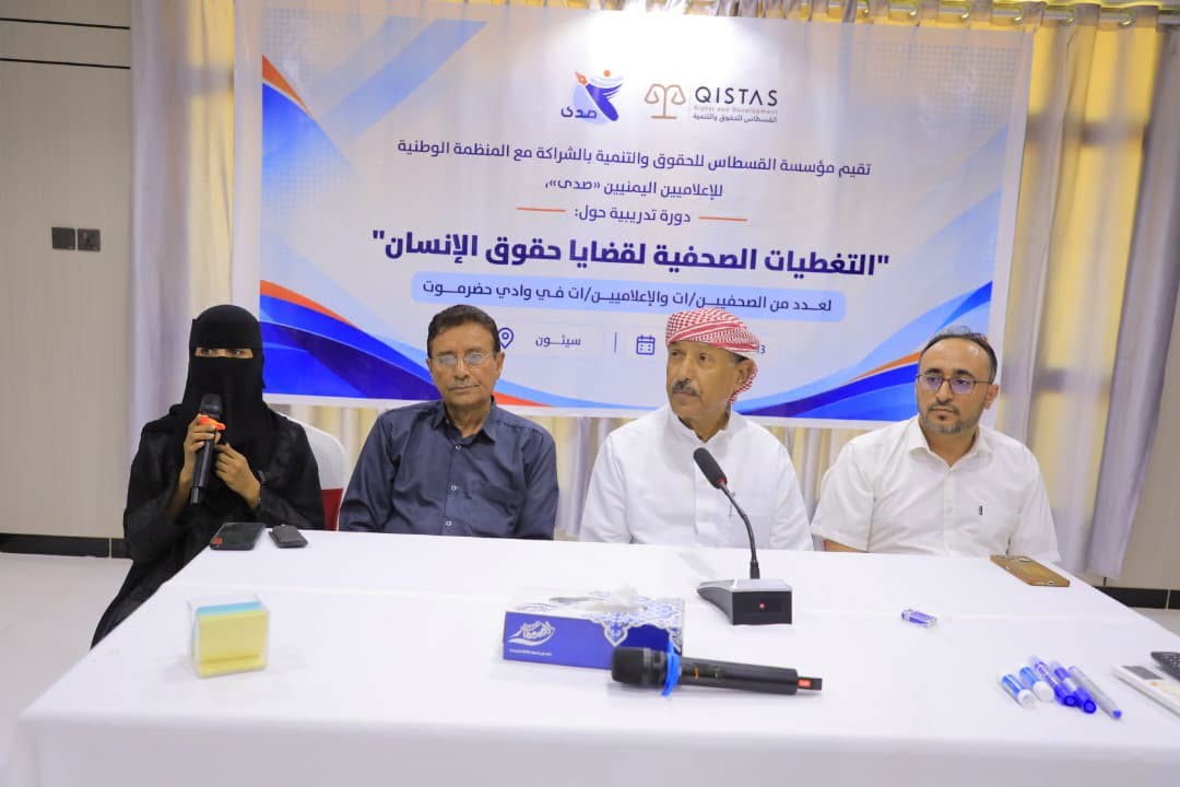 الوكيل بارباع يدشن دورة تدريبية حول التغطيات الصحفية لقضايا حقوق الإنسان الوكيل بارباع يدشن دورة تدريبية حول التغطيات الصحفية لقضايا حقوق الإنسان
