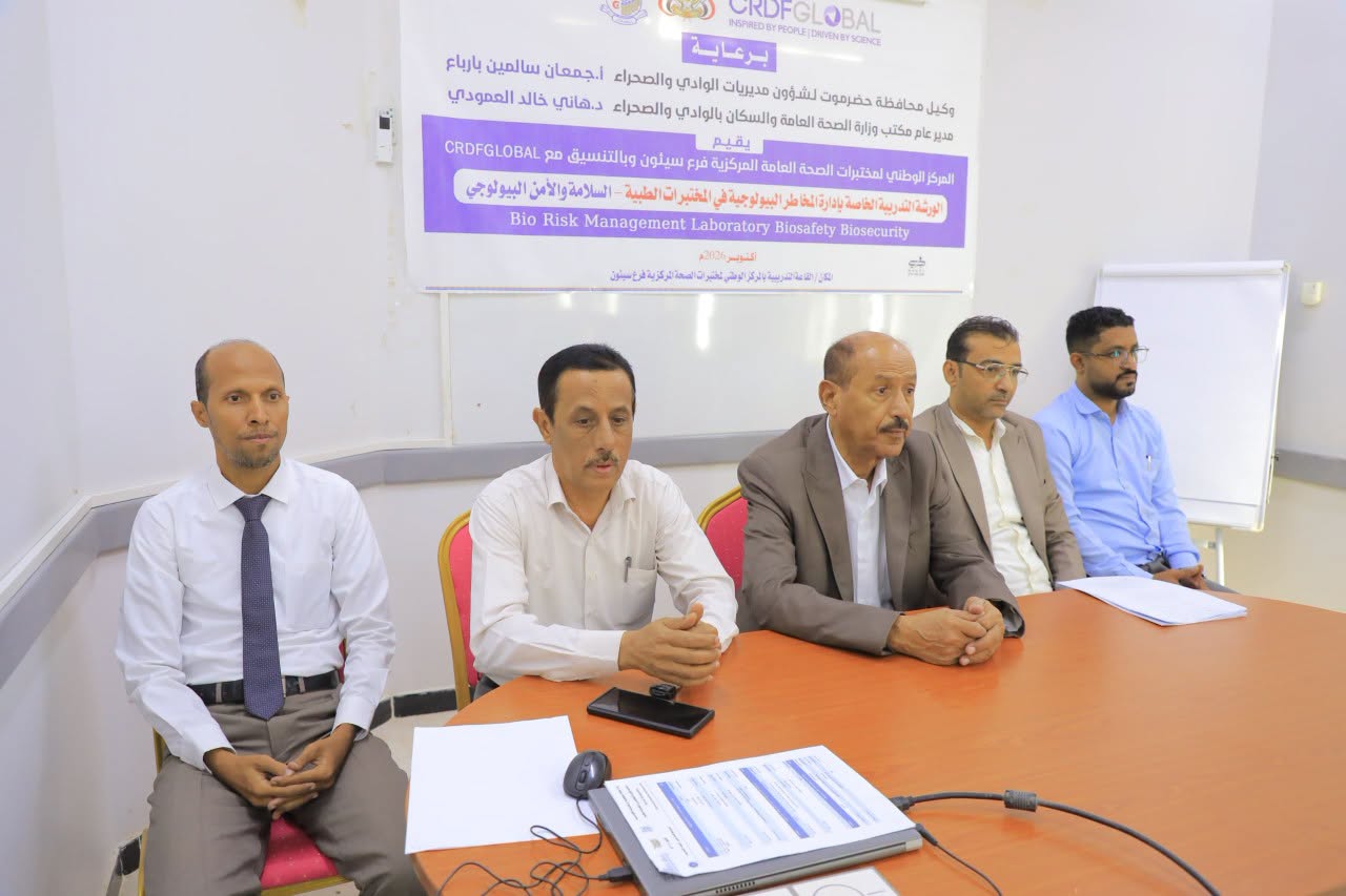 الوكيل بارباع يدشن الورشة التدريبية الخاصة بإدارة المخاطر البيولوجية في المختبرات الطبية - السلامة والأمن البيولوجي الوكيل بارباع يدشن الورشة التدريبية الخاصة بإدارة المخاطر البيولوجية في المختبرات الطبية - السلامة والأمن البيولوجي