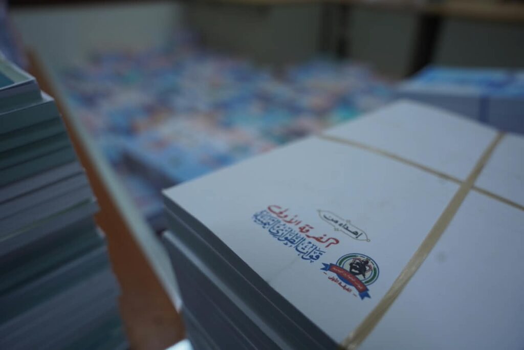 لأول مرة.. الفرقة الأولى طوارئ تدعم مدارس العبر بالكتاب المدرسي وتكرّم 183 طالبًا وطالبة وتمنح المعلمين حوافز مالية لأول مرة.. الفرقة الأولى طوارئ تدعم مدارس العبر بالكتاب المدرسي وتكرّم 183 طالبًا وطالبة وتمنح المعلمين حوافز مالية