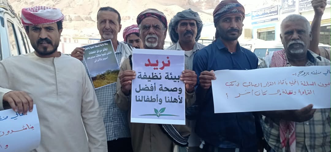 أهالي بروج بالقطن ينفذون وقفة احتجاجية للمطالبة بحلول عاجلة لمكب النفايات أهالي بروج بالقطن ينفذون وقفة احتجاجية للمطالبة بحلول عاجلة لمكب النفايات