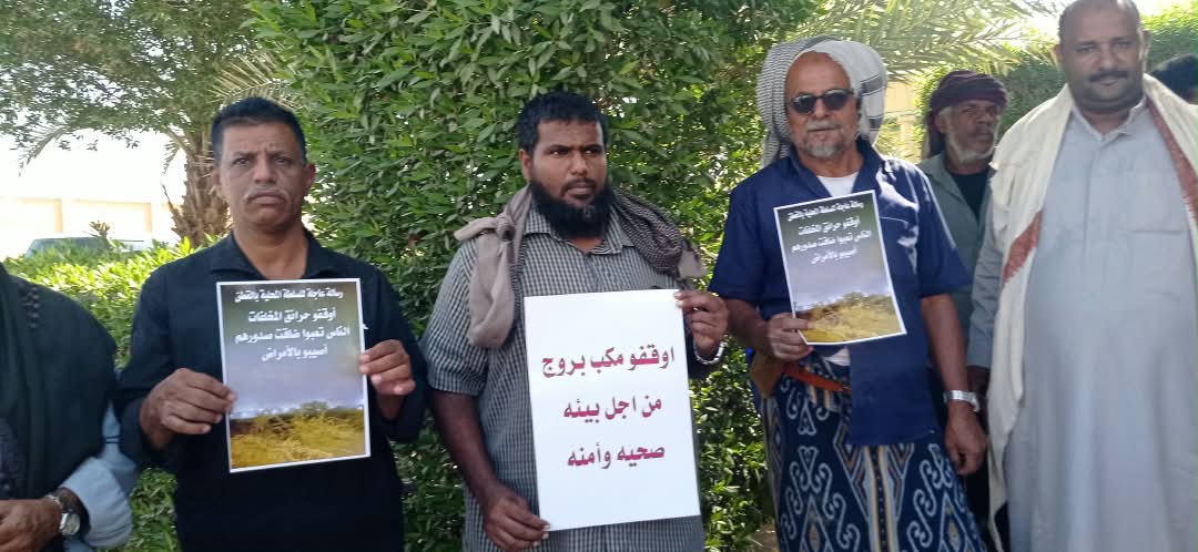 أهالي بروج بالقطن ينفذون وقفة احتجاجية للمطالبة بحلول عاجلة لمكب النفايات أهالي بروج بالقطن ينفذون وقفة احتجاجية للمطالبة بحلول عاجلة لمكب النفايات