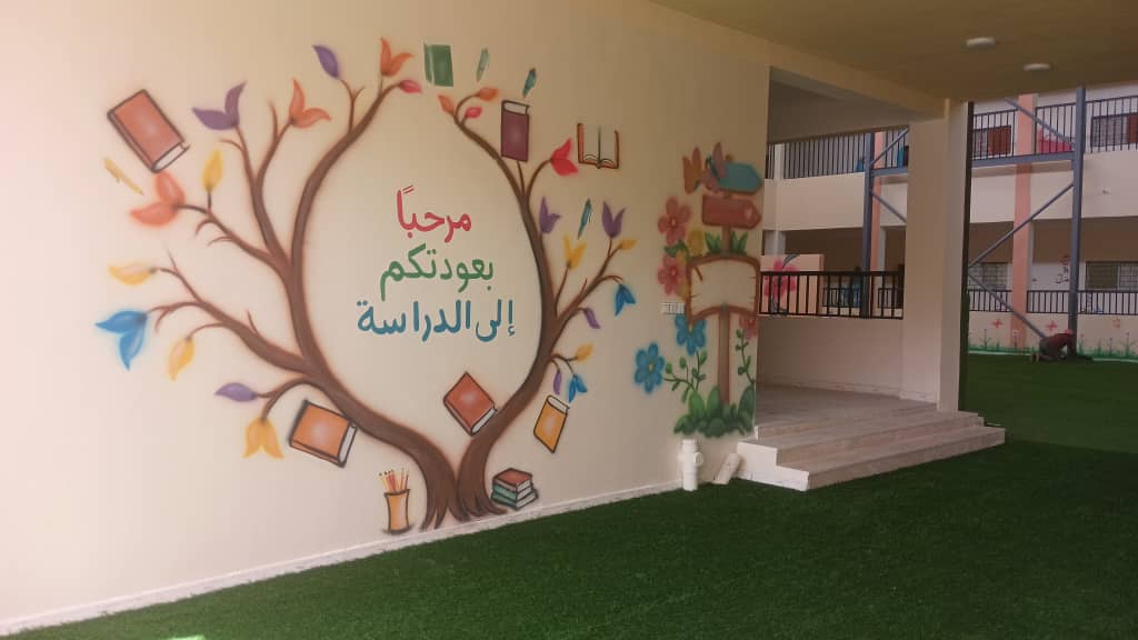 روضة الشهيدة منار بالمكلا تفتح أبوابها مع انطلاق العام الدراسي الجديد وتستقبل 800 طالب وطالبة روضة الشهيدة منار بالمكلا تفتح أبوابها مع انطلاق العام الدراسي الجديد وتستقبل 800 طالب وطالبة