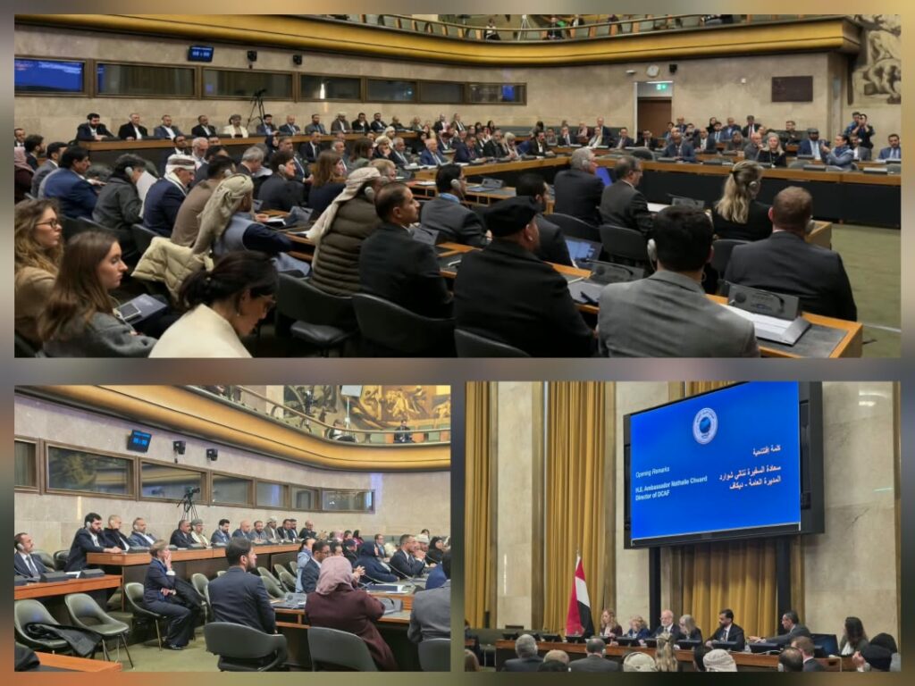 نيابةً عن قبائل اليمن .. رئيس مرجعية قبائل حضرموت يستعرض ميثاق الشرف القبلي اليمني لحماية المدنيين بمدينة جنيف السويسرية"صور" نيابةً عن قبائل اليمن .. رئيس مرجعية قبائل حضرموت يستعرض ميثاق الشرف القبلي اليمني لحماية المدنيين بمدينة جنيف السويسرية"صور"